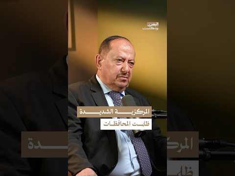 Yemeni Windows Media
