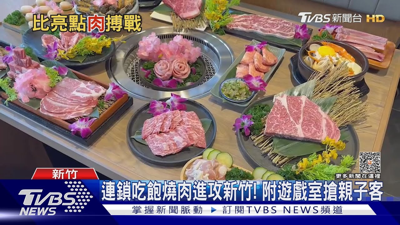 燒肉比狂! 沉浸式MR邊吃餐PK白種元正宗韓食