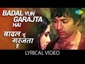 Badal Yun Garajta Hai with lyrics | बादल यूँ गरजता है गाने के बोल | Betaab