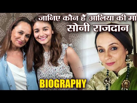 download lagu mp3 mp4 Alia Bhatt Ki Maa, download lagu Alia Bhatt Ki Maa gratis, unduh video klip Alia Bhatt Ki Maa