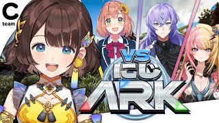 【#VSにじARK】超初心者ですが頑張ります✨【司賀りこ/にじさんじ】