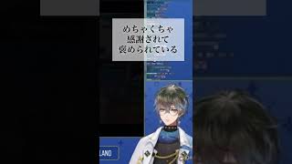 謙遜も可愛すぎるアイク【アイク・イーヴランド】【にじさんじEN切り抜き】#ikeeveland #sliceofike #luxiem #切り抜き #nijisanji_en