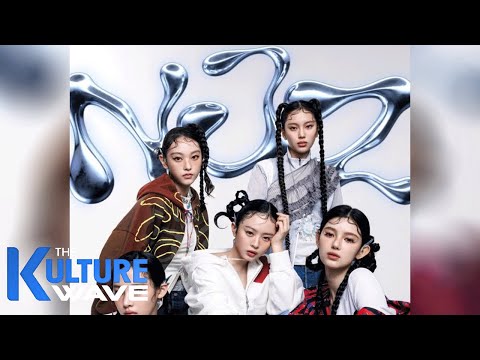 [K-enter] NewJeans 宣佈新組合名稱：NJZ ([K-enter] NewJeans Announces New Group Name: NJZ)