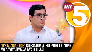 “O‘zimizning gap” ko‘rsatuvi | Atrof-muhit bizning ma’naviyatimizga ta’sir qiladi