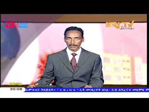 News in Tigre for February 15, 2020 - ERi-TV, Eritrea