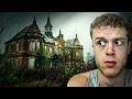 The Horrors Of Old American Asylums