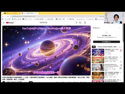 人生轉換術團練課（九）