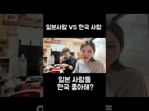한국어 잘하는 외국인 여자, 일본 친구 집 놀러 갔더니 생긴 일..