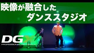 【LEDビジョン導入事例】STUIDO FREEDOM 渋谷