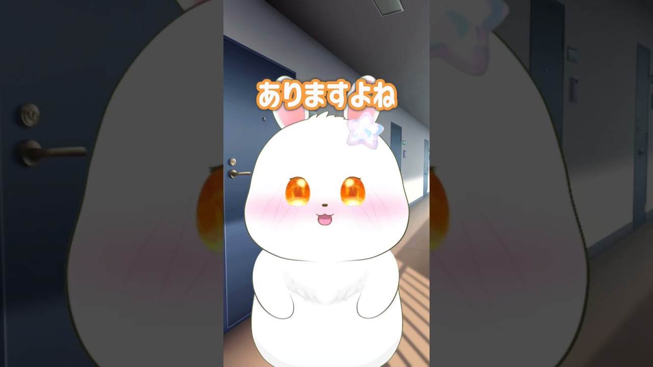 【運命的に巡り合えたお隣さん】もっと早く出会いたかった【#新人vtuber 猫月らびぃ #shorts 】