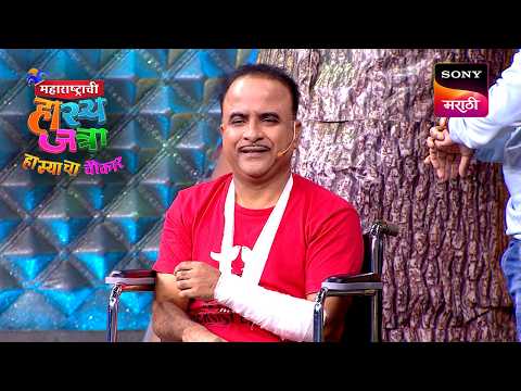 समीर आणि प्रभाकर | महाराष्ट्राची हास्यजत्रा | Ep 617 | Performance