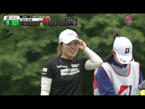 【ハイライト】桑木志帆選手&古江彩佳選手&佐久間朱莉選手 ブリヂストンレディス 2nd Round|2026/5/23