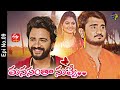 Manasantha Nuvve 28th January 2022 Full Episode No 09 ETV Telugu