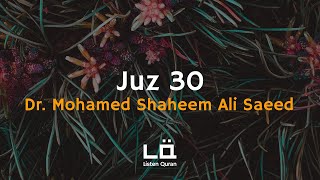 Download lagu Juz 30 (Juz 'Amma) - Dr. Mohamed Shaheem Ali Saeed | Audio Visualization | Listen Quran mp3