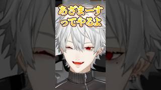 ピーマンが出てきた時の対処法が面白すぎる葛葉ｗ【にじさんじ／切り抜き】