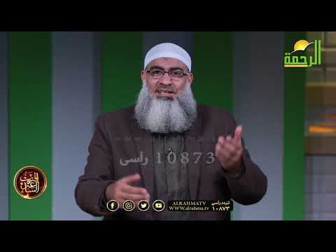 إنتشار الربا ح 25 برنامج إقتربت الساعة مع فضيلة الشيخ مسعد أنور