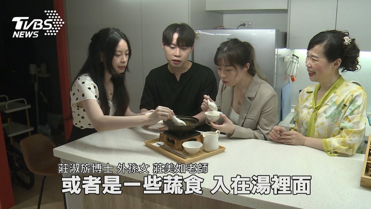 台灣首位女中醫師莊淑旂博士健康理念 轉大人教育傳承推廣