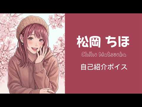 朗読・ナレーション【初回限定】お試しできます イメージ1