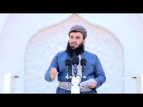 بەشی هەشتەم