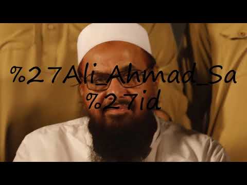 How to pronounce Ali Ahmad Sa'id?