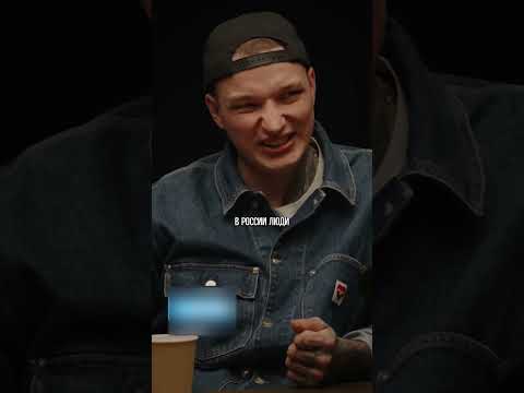 Эдвард бил про заработок меллстроя 🤑 #интервью