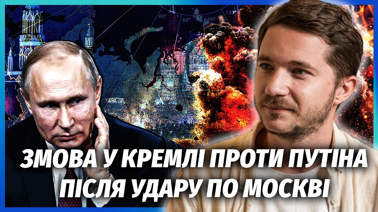👊Все! МОСКВИЧІ ВИСТУПИЛИ ЗА КІНЕЦЬ ВІЙНИ. Путін НЕСПРОСТА ЗНИК. Кремль САМ З