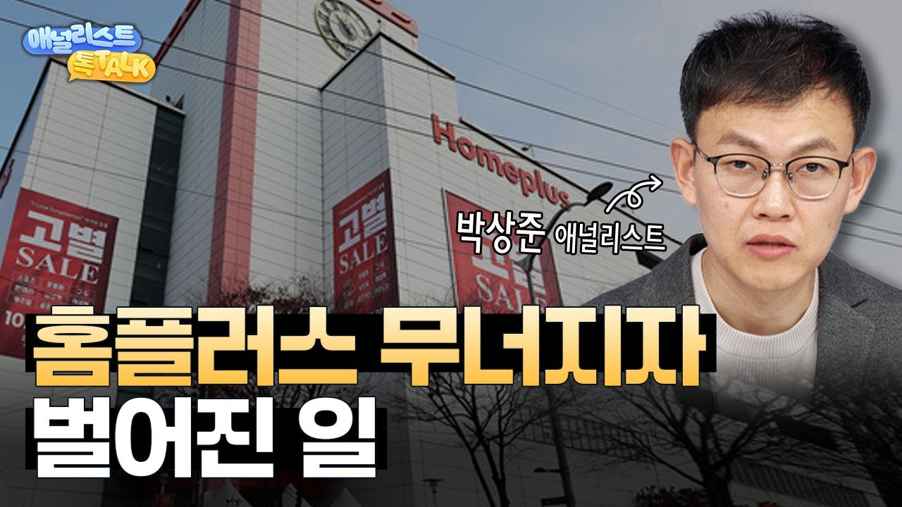 왜 2026년은 ‘백화점의 해’라고 할까?