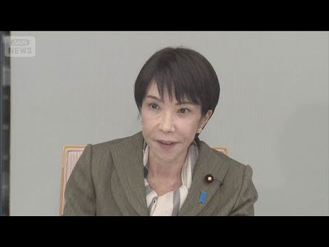 数万円相当のカタログギフト配布　高市総理「ねぎらいの気持ち込め」(2026年2月25日)