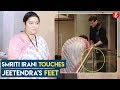 Smriti Irani Touches Jeetendra S Feet During Ekta Kapoor S Son S Namkaran