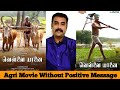 Vellai Yaanai 2021 New Tamil Movie Review | Samuthirakani | Yogibabu | SunNext |Mr.Karthik Rajasekar