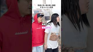 【コンビニあるある】常連と言い張る迷惑客が来店した結果… #short #コンビニ #あるある