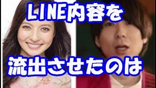 ベッキー＆ゲスの極み川谷絵音の不倫騒動を流出させた犯人