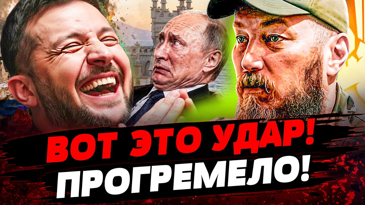 ⚡️В ЭТУ НОЧЬ! МЫ ПЕРЕМОЛОЛИ ГЛАВНЫЙ КОЗЫРЬ РОССИИ! ЭТО ПЕРЕЛОМИЛО ВСЮ ИГРУ! |