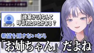 【あらなみマイクラ】欲望がうっかり口から漏れ出る先斗寧【にじさんじ切り抜き】