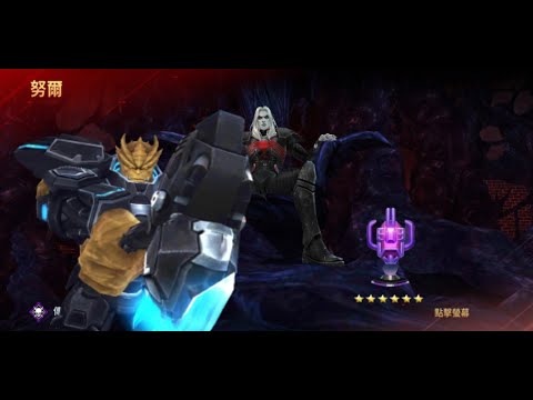 Black dwarf VS  Knull stage 9  - Marvel Future Fight
