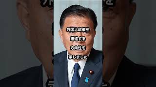 自民党外国人政策本部の第2次提言案とはなんですか？