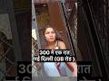 Gb Road Delhi Shorts Gbroaddelhi Youtubeshorts
