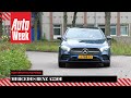 Mercedes A250e - Achteruitkijkspiegel