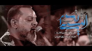  أنت تدري | ليلة 16 محرم 1446هـــ 