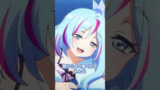 それ以上の悪だくみは認めないよ【マギストスⅢ】 #shorts