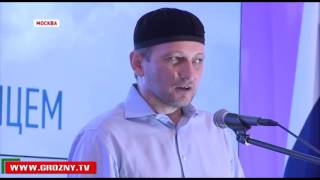 Для мусульман Москвы Фонд имени Кадырова организовал масштабный ифтар