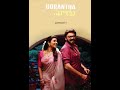 Godari Gattu Telugu Lyrics Lyrical Sankranthiki Vasthunam Venkatesh Aishwarya Bheems