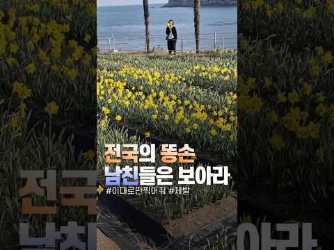 #사진꿀팁전국의 똥손남친들은 보아라!