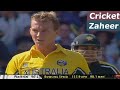 Brett Lee Fastest Bowling Spell Vs Pakistan 158 1 Kph Speed