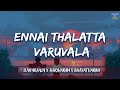 Ennai Thalatta Varuvalo Lyrics Ilaiyaraaja X Hariharan X Bhavatharini Kadhalukku Mariyadhai