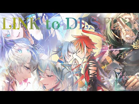 【MAD】LINK to DESTINY 白猫プロジェクト9周年記念②