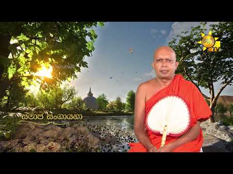 Hiru TV