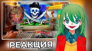 CONWAY СМОТРИТ: Эстетика русского геймдева: игры 90-ых, треш нулевых и безграничное пиратство