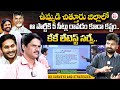 KK Surveys and Strategies Ground Report on Chittoor Districts | Kutami Vs YSRCP | Kiran | Sumantv