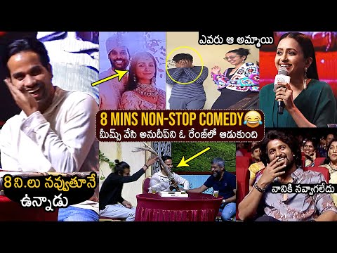 Director Anudeep 8 mins Non Stop Comedy At Anni Manchi Sakunamule Pre Release Event | News Buzz